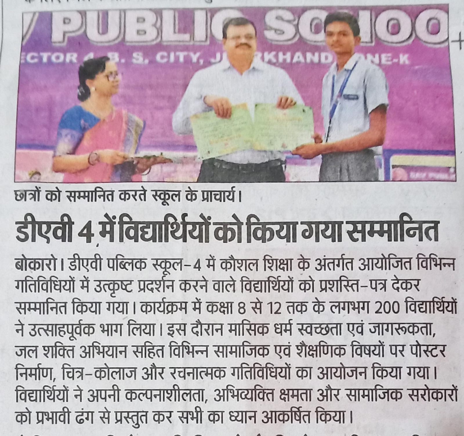 Print Media